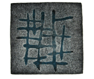 Weiße Wand für junge Kunst